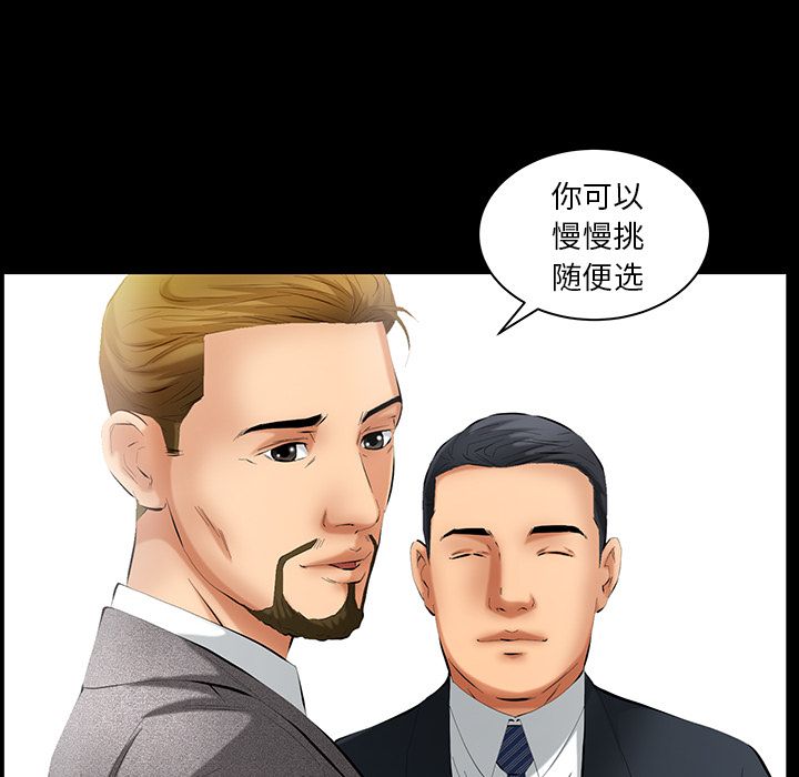 [韩国漫画] 羁绊 剧情,巨乳大奶#[136P]-35