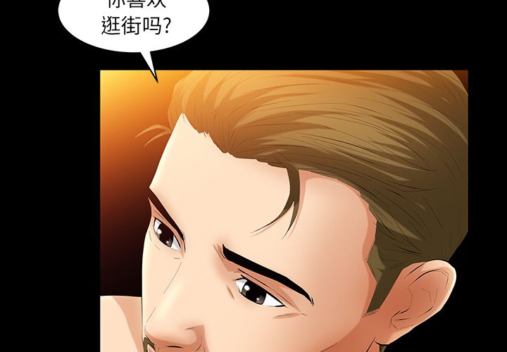 [韩国漫画] 羁绊 剧情,巨乳大奶#[136P]-4