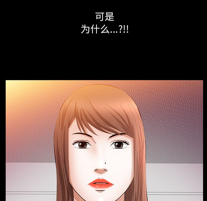 [韩国漫画] 羁绊 剧情,巨乳大奶#[136P]-40