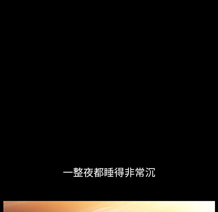 [韩国漫画] 羁绊 剧情,巨乳大奶#[136P]-51