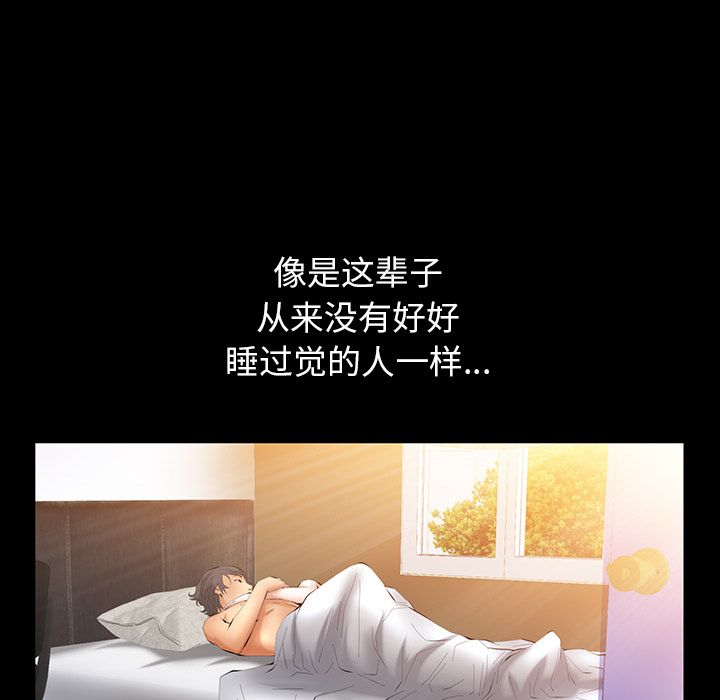 [韩国漫画] 羁绊 剧情,巨乳大奶#[136P]-53