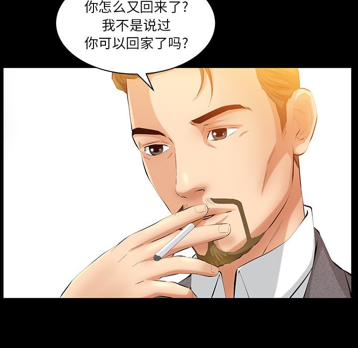 [韩国漫画] 羁绊 剧情,巨乳大奶#[136P]-59