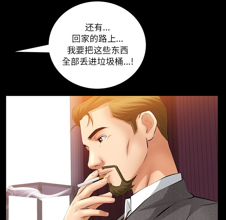 [韩国漫画] 羁绊 剧情,巨乳大奶#[136P]-79
