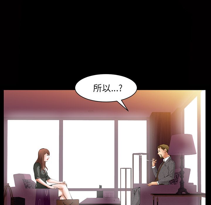 [韩国漫画] 羁绊 剧情,巨乳大奶#[136P]-89