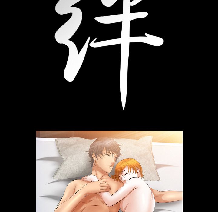 [韩国漫画] 羁绊 剧情,巨乳大奶#[136P]-9