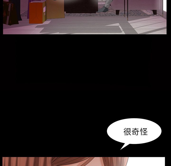 [韩国漫画] 羁绊 剧情,巨乳大奶#[136P]-90