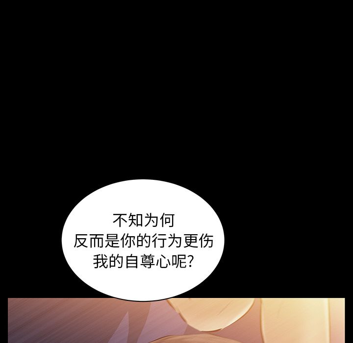 [韩国漫画] 羁绊 剧情,巨乳大奶#[136P]-96