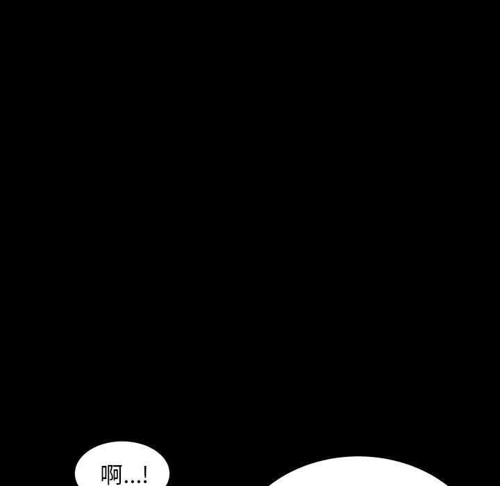 [韩国漫画] 羁绊 剧情,巨乳大奶#[137P]-1
