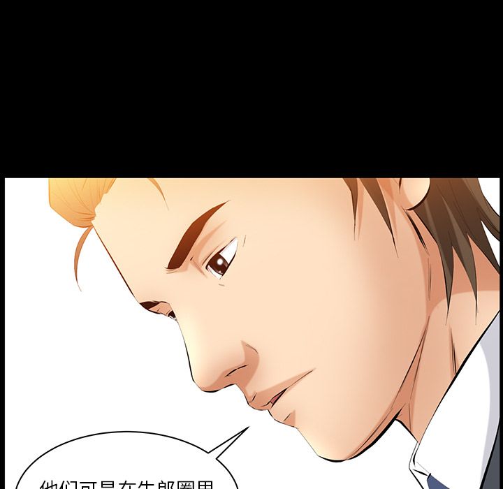 [韩国漫画] 羁绊 剧情,巨乳大奶#[137P]-103