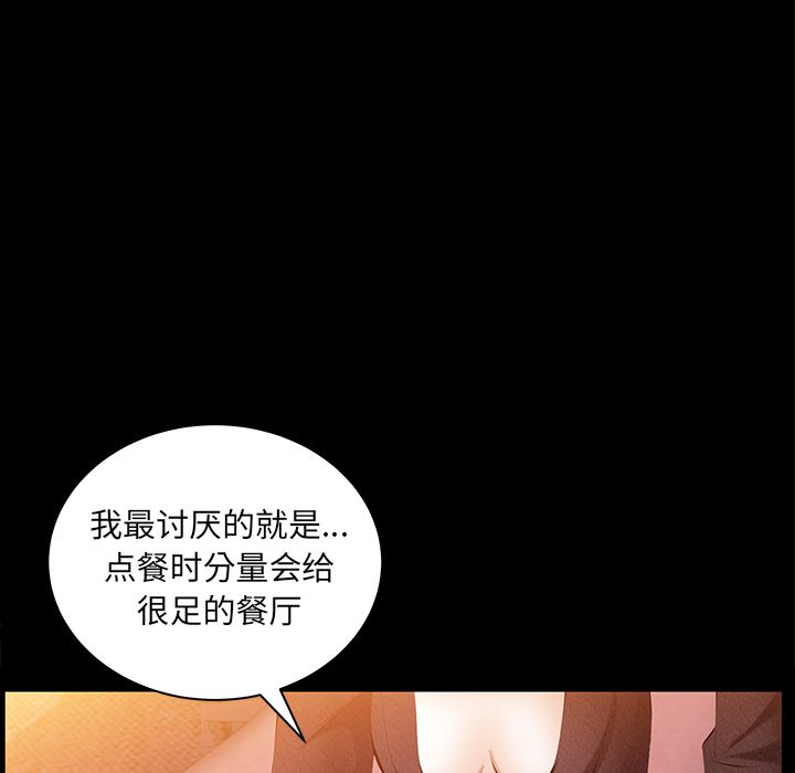 [韩国漫画] 羁绊 剧情,巨乳大奶#[137P]-107