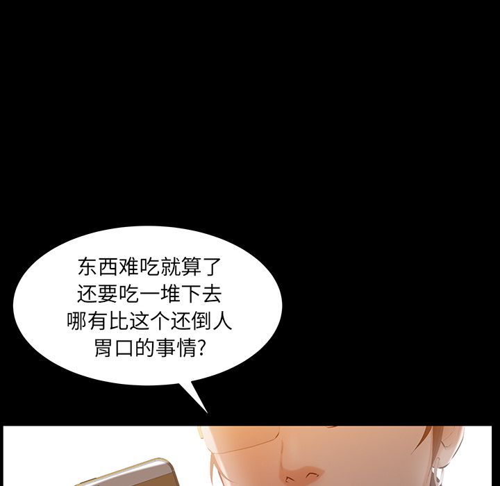 [韩国漫画] 羁绊 剧情,巨乳大奶#[137P]-109