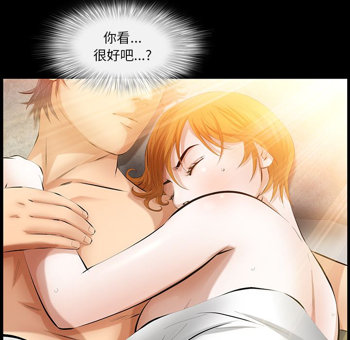 [韩国漫画] 羁绊 剧情,巨乳大奶#[137P]-11