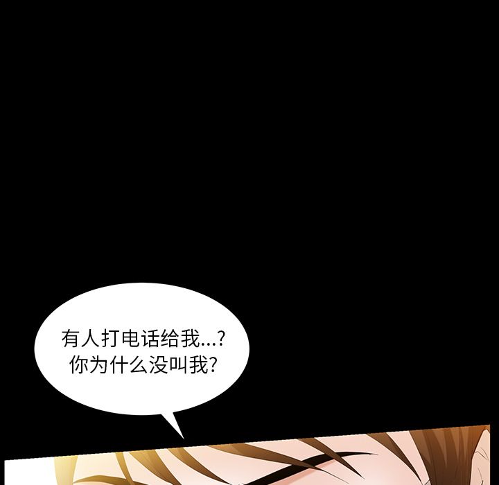 [韩国漫画] 羁绊 剧情,巨乳大奶#[137P]-112