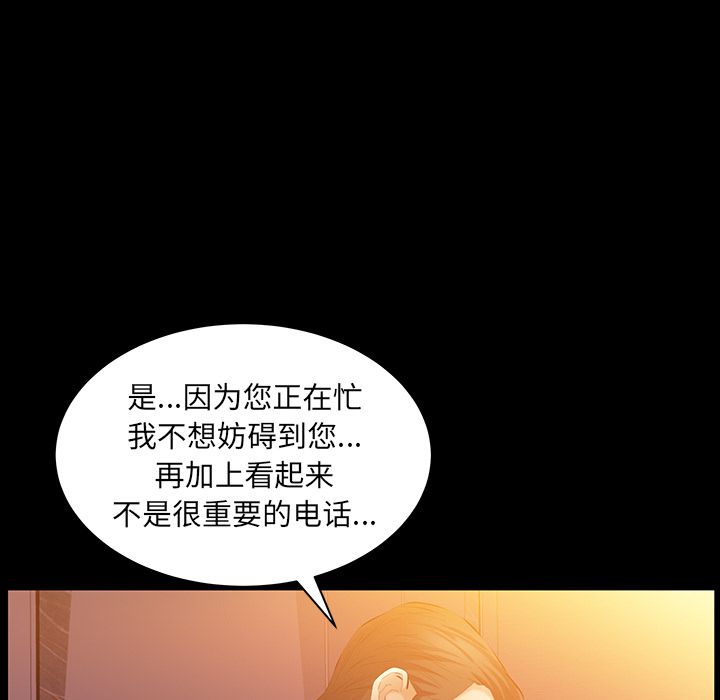 [韩国漫画] 羁绊 剧情,巨乳大奶#[137P]-114