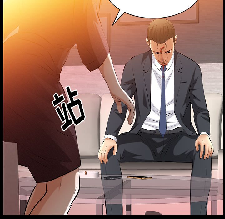 [韩国漫画] 羁绊 剧情,巨乳大奶#[137P]-119