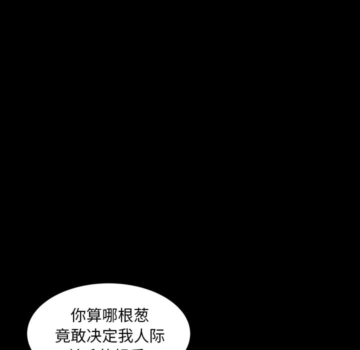 [韩国漫画] 羁绊 剧情,巨乳大奶#[137P]-120