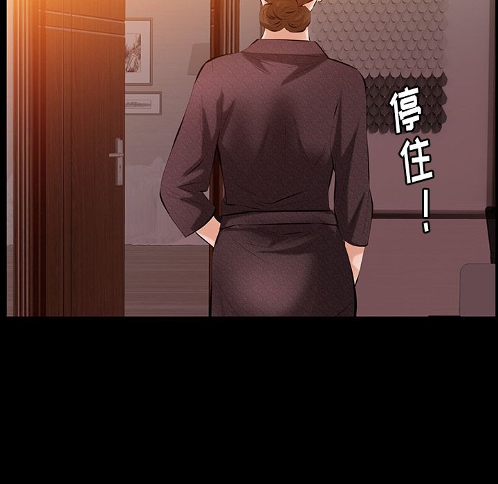 [韩国漫画] 羁绊 剧情,巨乳大奶#[137P]-125