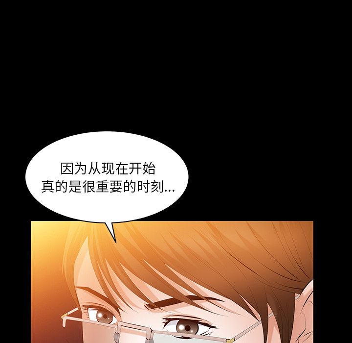 [韩国漫画] 羁绊 剧情,巨乳大奶#[137P]-128