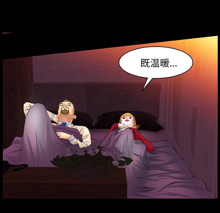 [韩国漫画] 羁绊 剧情,巨乳大奶#[137P]-17