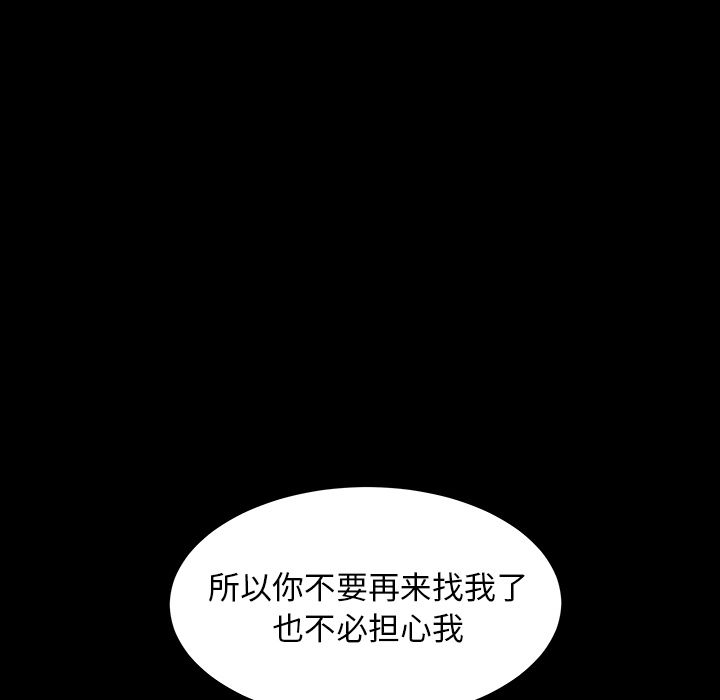 [韩国漫画] 羁绊 剧情,巨乳大奶#[137P]-21