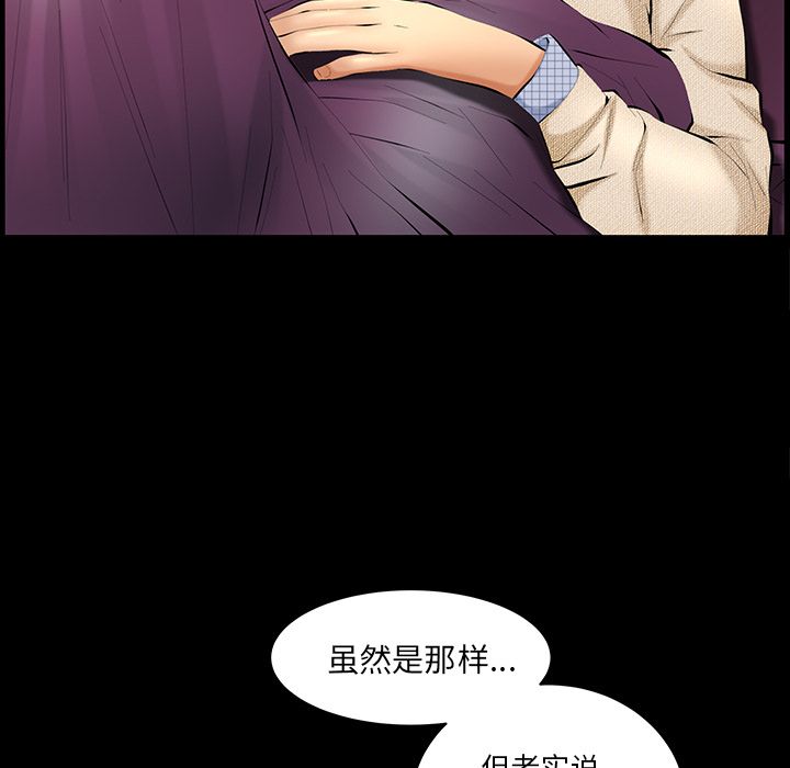 [韩国漫画] 羁绊 剧情,巨乳大奶#[137P]-25