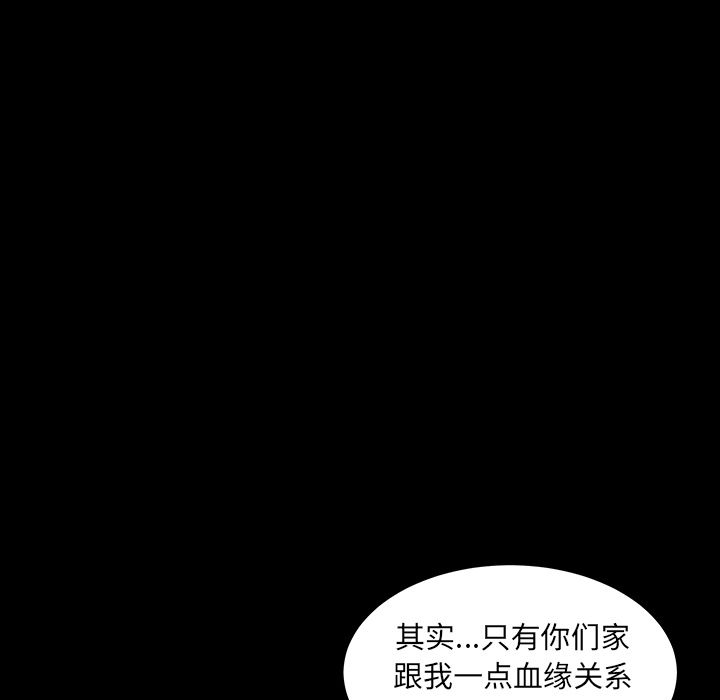 [韩国漫画] 羁绊 剧情,巨乳大奶#[137P]-29