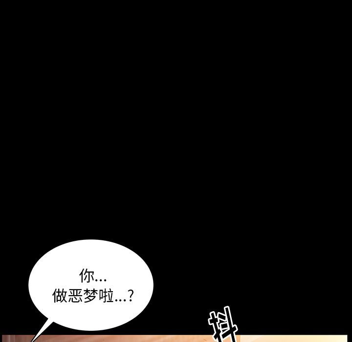 [韩国漫画] 羁绊 剧情,巨乳大奶#[137P]-58