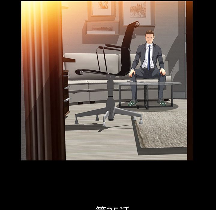 [韩国漫画] 羁绊 剧情,巨乳大奶#[137P]-6