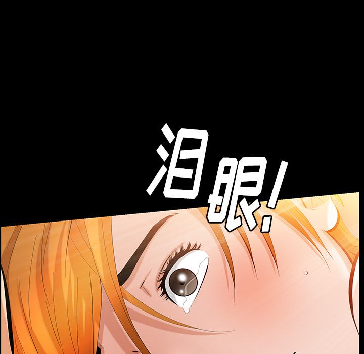 [韩国漫画] 羁绊 剧情,巨乳大奶#[137P]-60