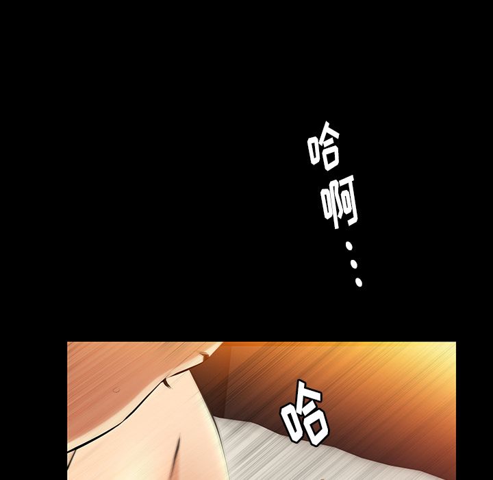 [韩国漫画] 羁绊 剧情,巨乳大奶#[137P]-83
