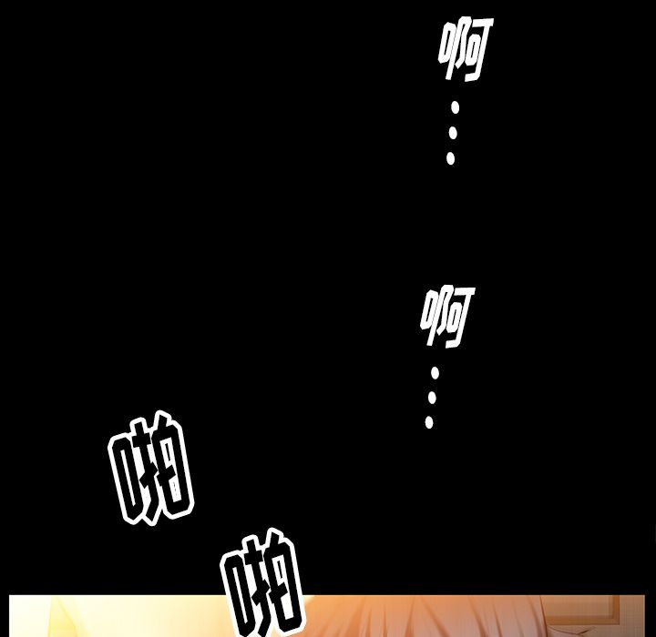 [韩国漫画] 羁绊 剧情,巨乳大奶#[137P]-85