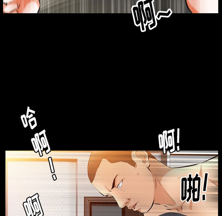 [韩国漫画] 羁绊 剧情,巨乳大奶#[137P]-87