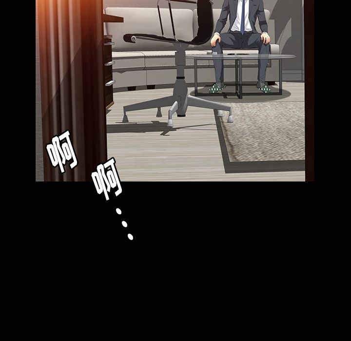 [韩国漫画] 羁绊 剧情,巨乳大奶#[137P]-90