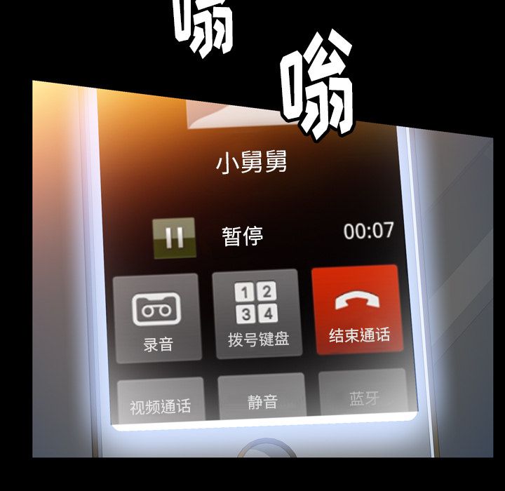 [韩国漫画] 羁绊 剧情,巨乳大奶#[137P]-96