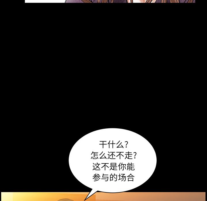 [韩国漫画] 羁绊 剧情,巨乳大奶#[131P]-103