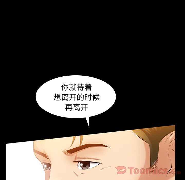 [韩国漫画] 羁绊 剧情,巨乳大奶#[131P]-108