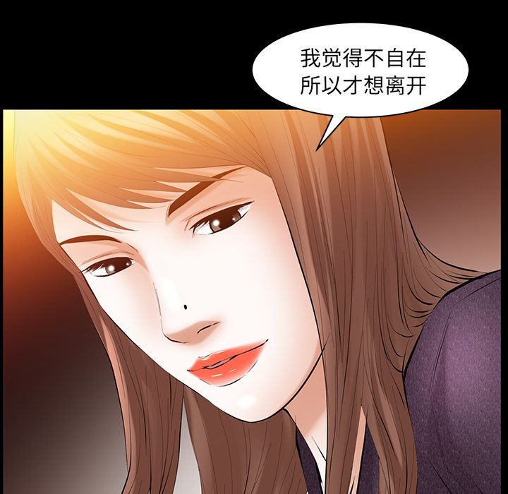 [韩国漫画] 羁绊 剧情,巨乳大奶#[131P]-113