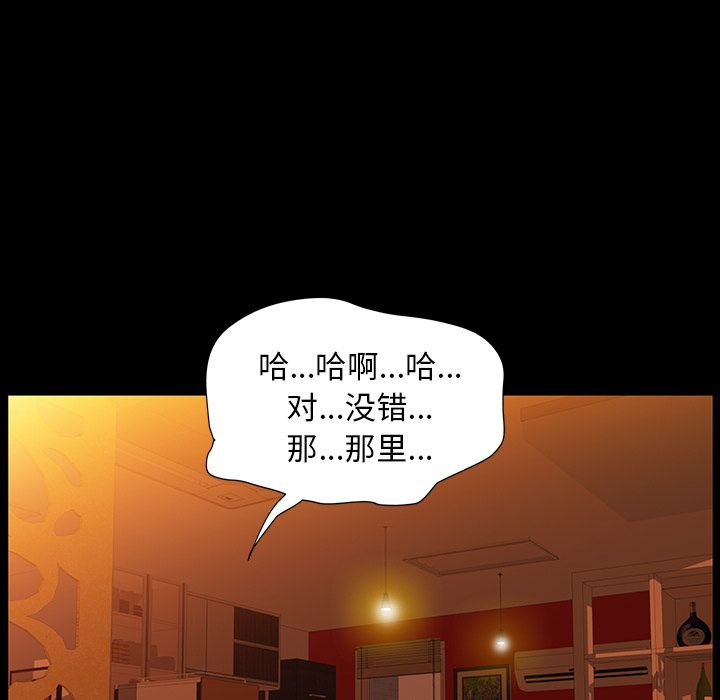 [韩国漫画] 羁绊 剧情,巨乳大奶#[131P]-12