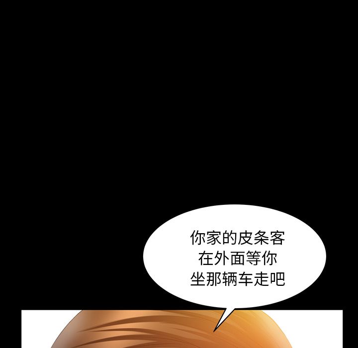 [韩国漫画] 羁绊 剧情,巨乳大奶#[131P]-120