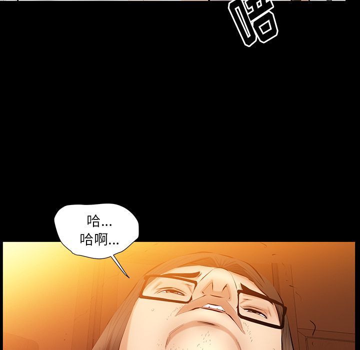 [韩国漫画] 羁绊 剧情,巨乳大奶#[131P]-19