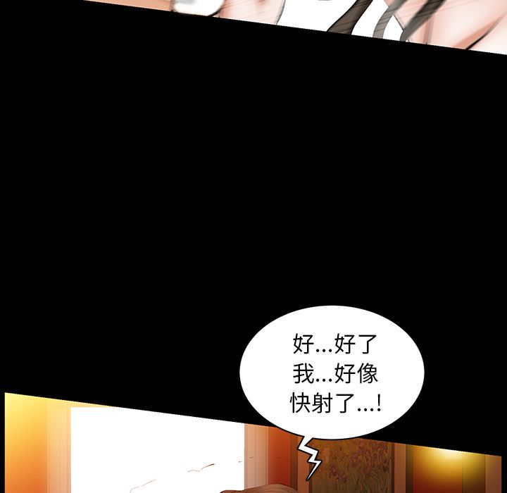 [韩国漫画] 羁绊 剧情,巨乳大奶#[131P]-25