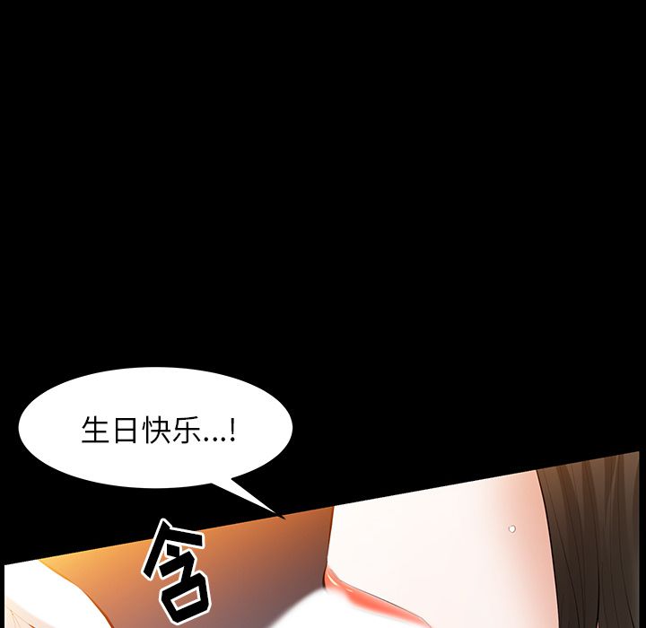 [韩国漫画] 羁绊 剧情,巨乳大奶#[131P]-29