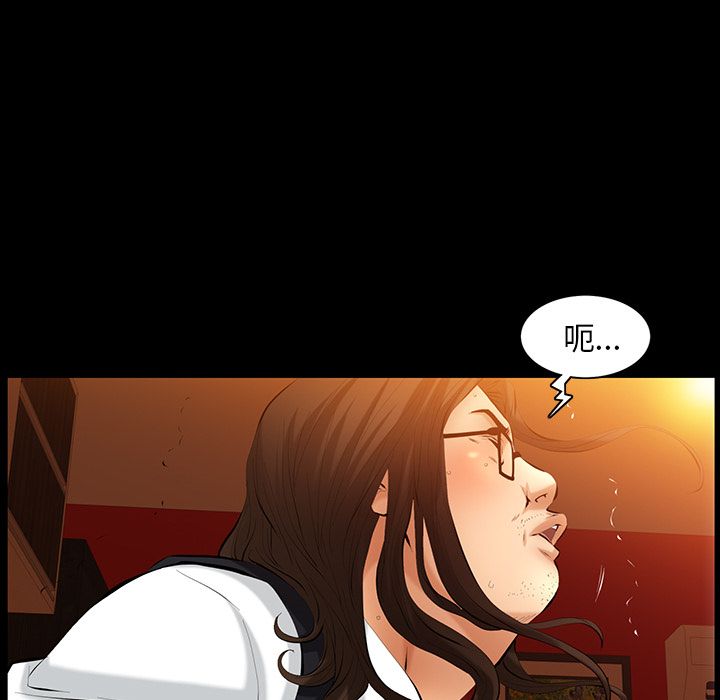 [韩国漫画] 羁绊 剧情,巨乳大奶#[131P]-32