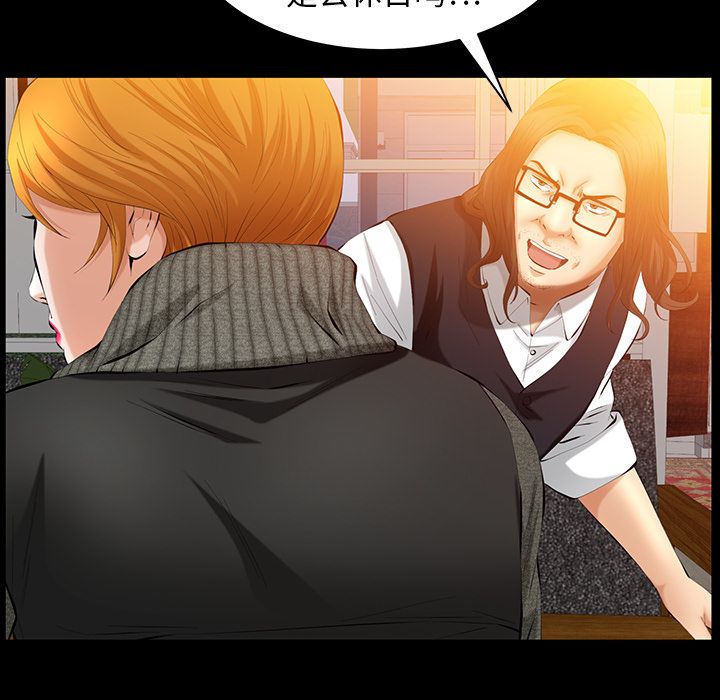 [韩国漫画] 羁绊 剧情,巨乳大奶#[131P]-52