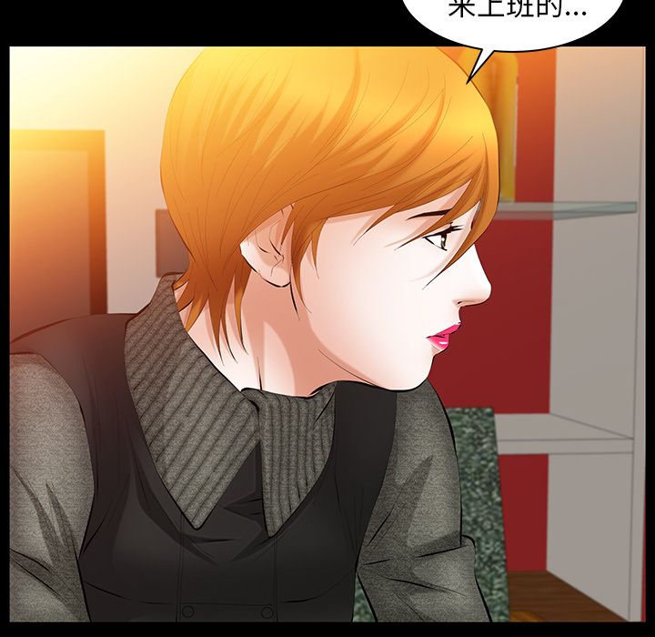 [韩国漫画] 羁绊 剧情,巨乳大奶#[131P]-54