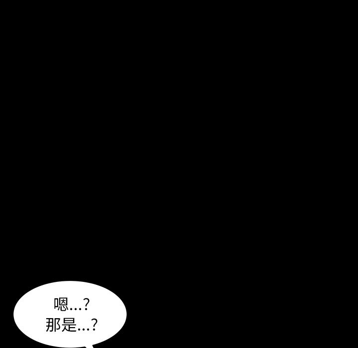 [韩国漫画] 羁绊 剧情,巨乳大奶#[131P]-55