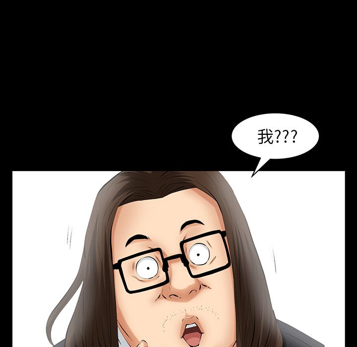 [韩国漫画] 羁绊 剧情,巨乳大奶#[131P]-59