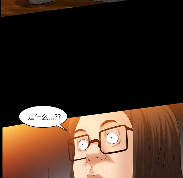 [韩国漫画] 羁绊 剧情,巨乳大奶#[131P]-62