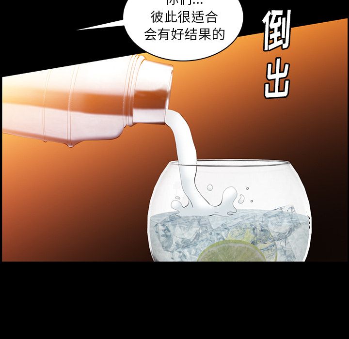 [韩国漫画] 羁绊 剧情,巨乳大奶#[131P]-69