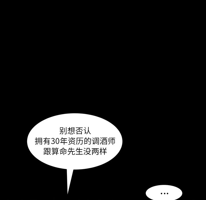 [韩国漫画] 羁绊 剧情,巨乳大奶#[131P]-79
